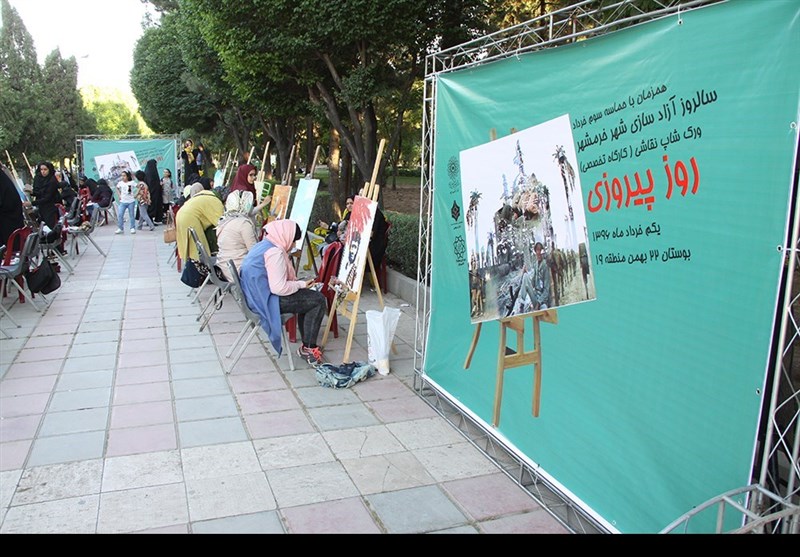 ورک شاپ آزادسازی خرمشهر