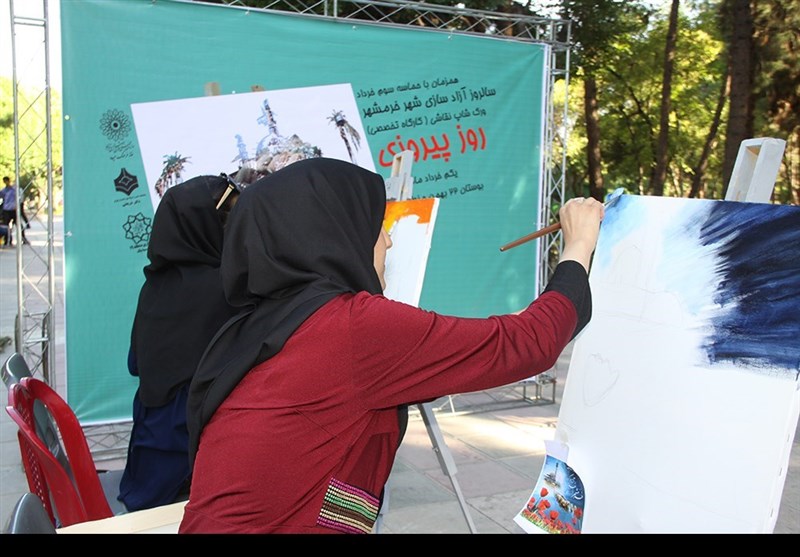 ورک شاپ آزادسازی خرمشهر