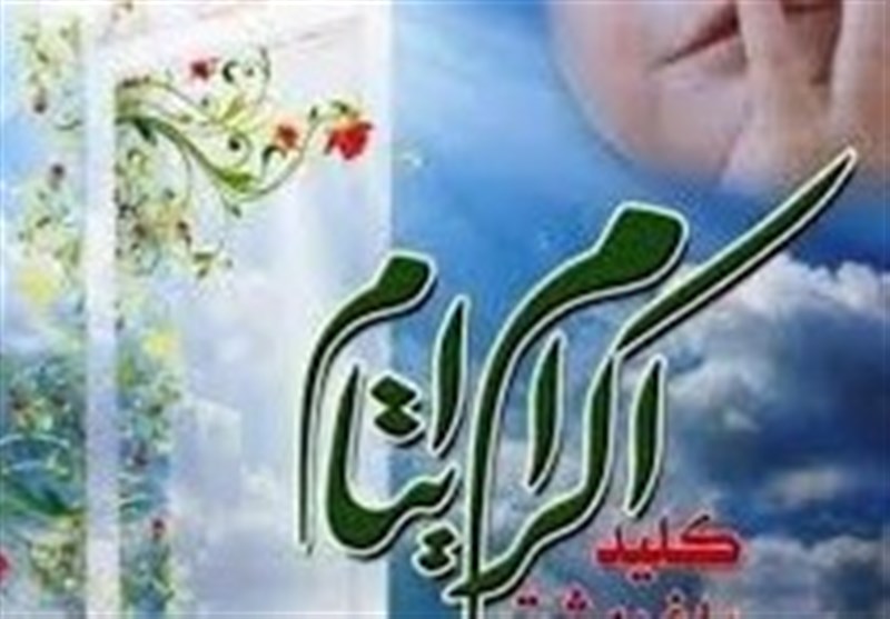 بیش از 80 پایگاه جذب حامی در استان کرمان راه‌اندازی شد