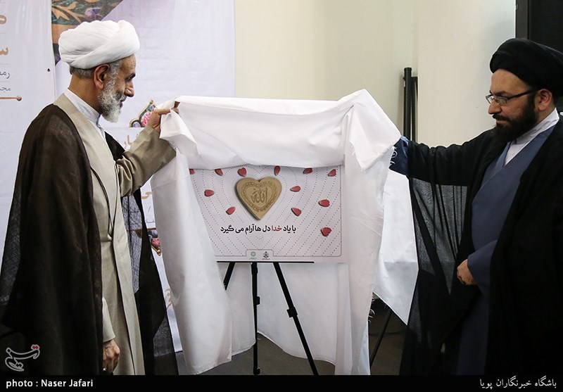 رونمایی از کمپین سبک زندگی قرآنی