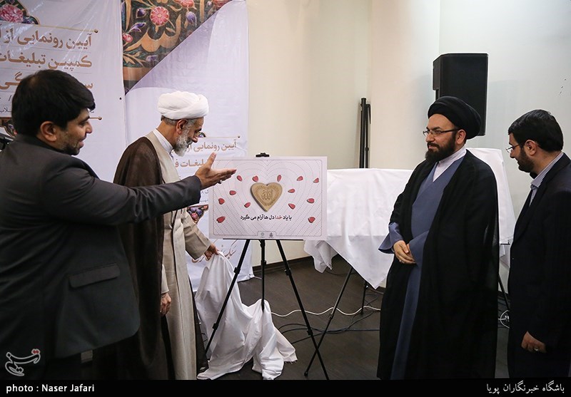 رونمایی از کمپین سبک زندگی قرآنی