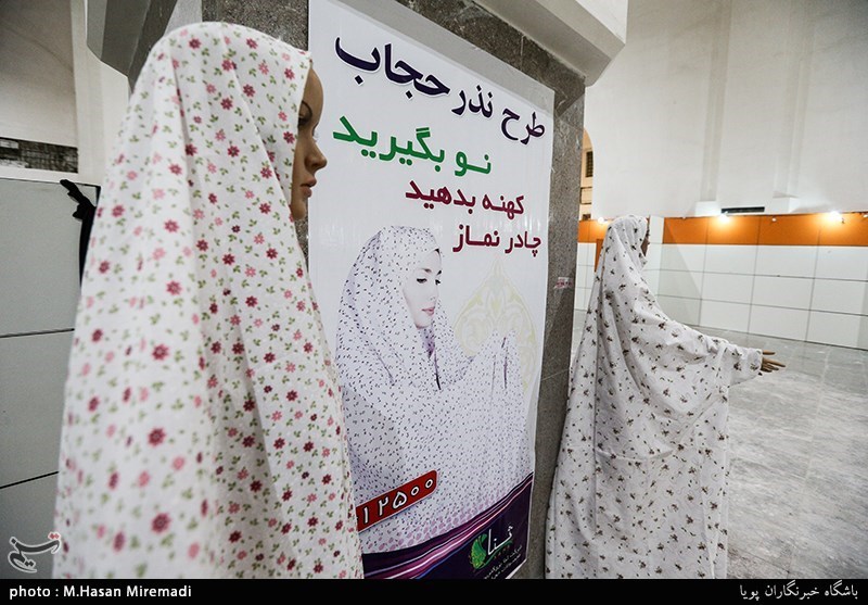 طرح ملی نذر حجاب