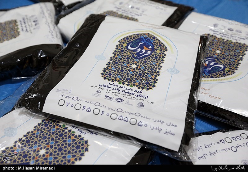 طرح ملی نذر حجاب