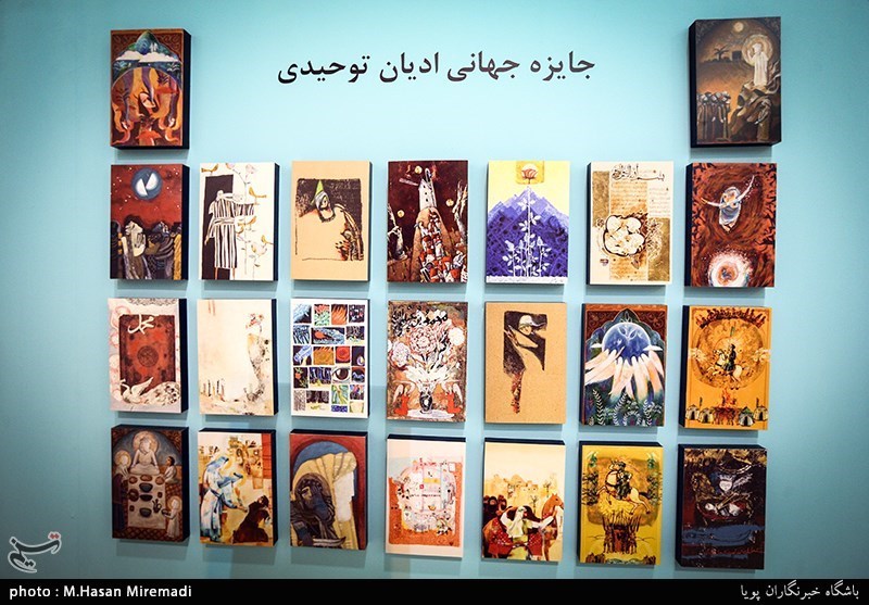 موزه امام علی(ع) در نمایشگاه قرآن