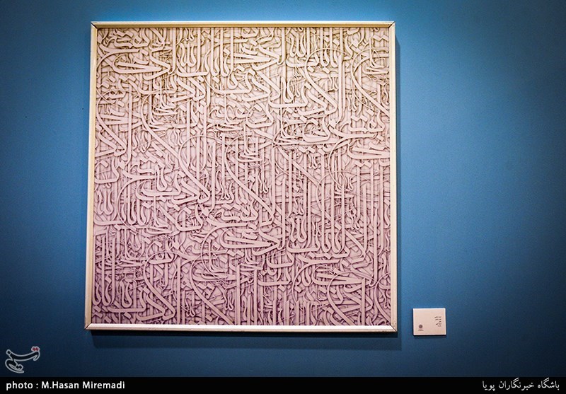 موزه امام علی(ع) در نمایشگاه قرآن