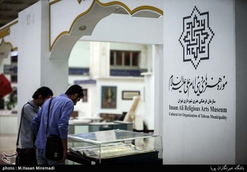 موزه امام علی(ع) در نمایشگاه قرآن