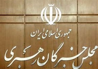 مجلس خبرگان: تخریب‌گری سنخیتی با اعتراض ندارد
