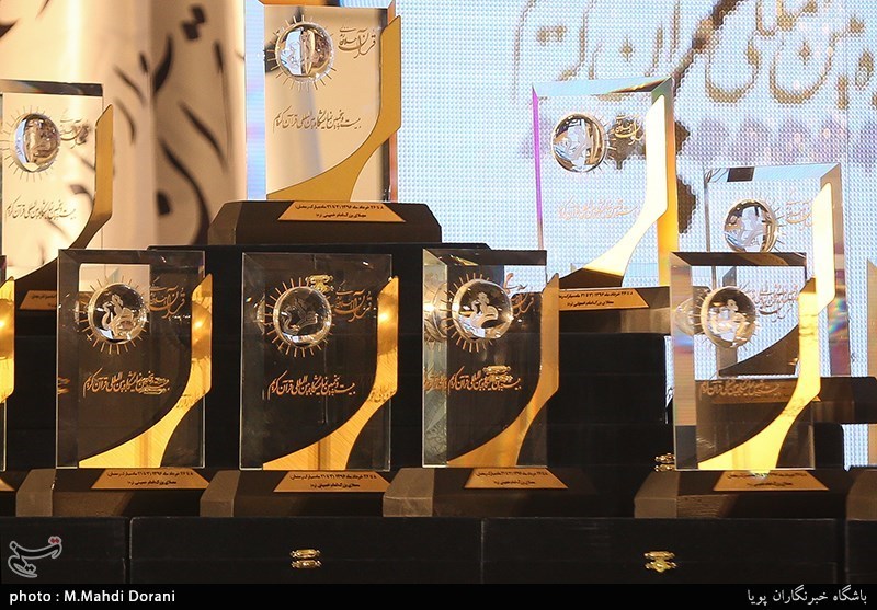 اختتامیه بیست و پنجمین نمایشگاه بین المللی قرآن کریم