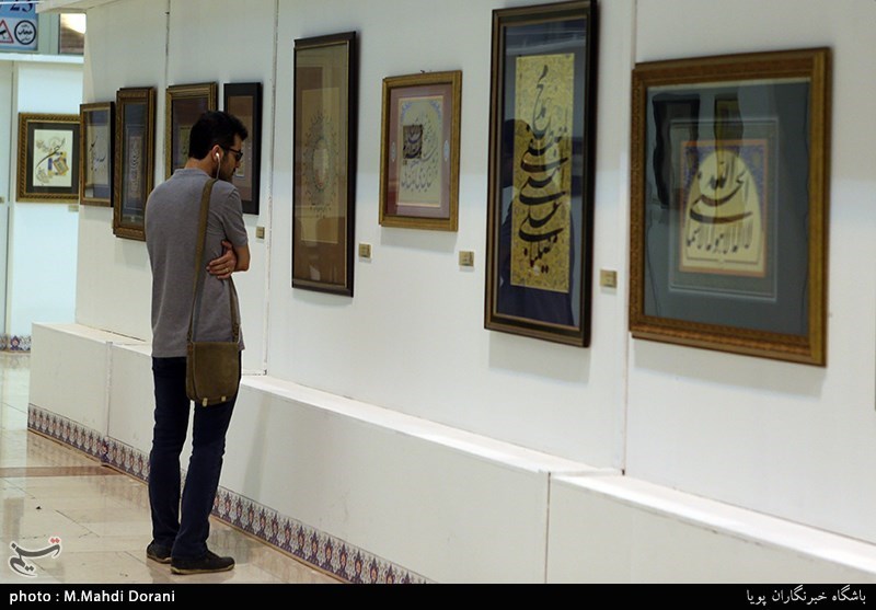 اختتامیه بیست و پنجمین نمایشگاه بین المللی قرآن کریم