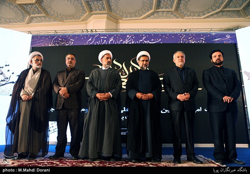 اختتامیه بیست و پنجمین نمایشگاه بین المللی قرآن کریم