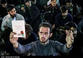 مراسم احیای شب قدر در مسجد جمکران - قم