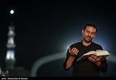 مراسم احیای شب قدر در مسجد جمکران - قم