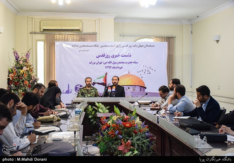 نشست خبری روز قدس