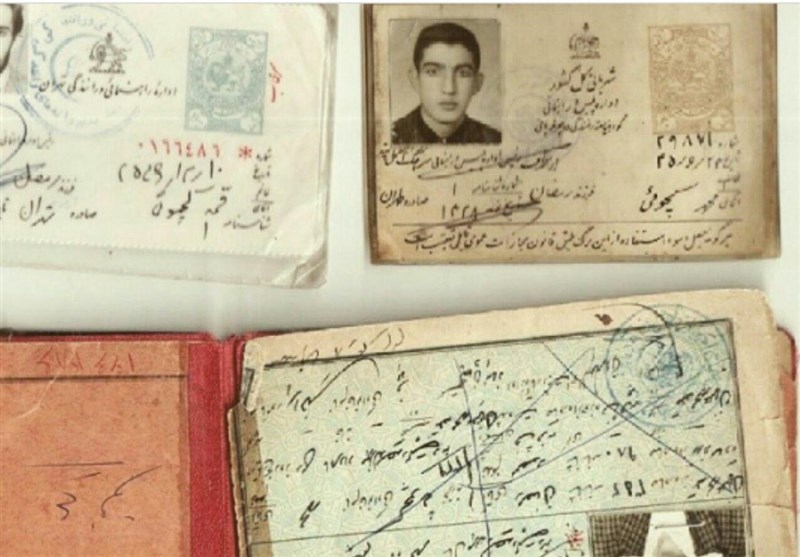 مدارک شهید کچویی