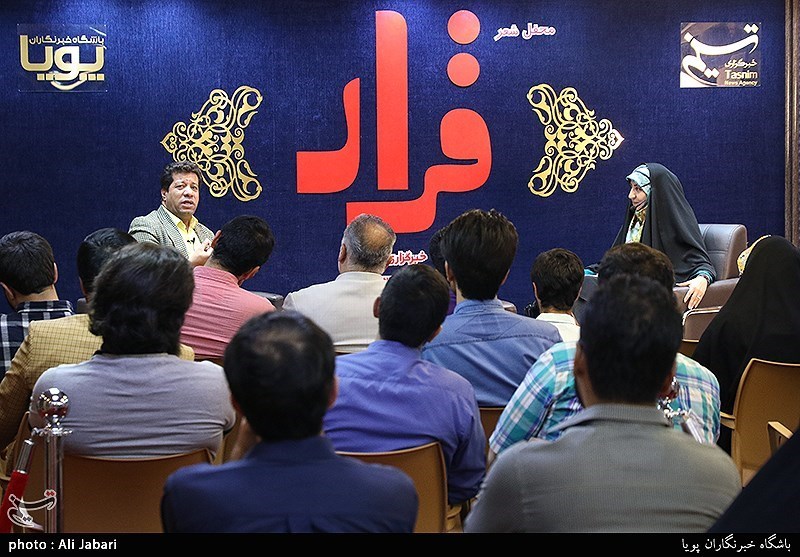 هشتمین جلسه شعر قرار