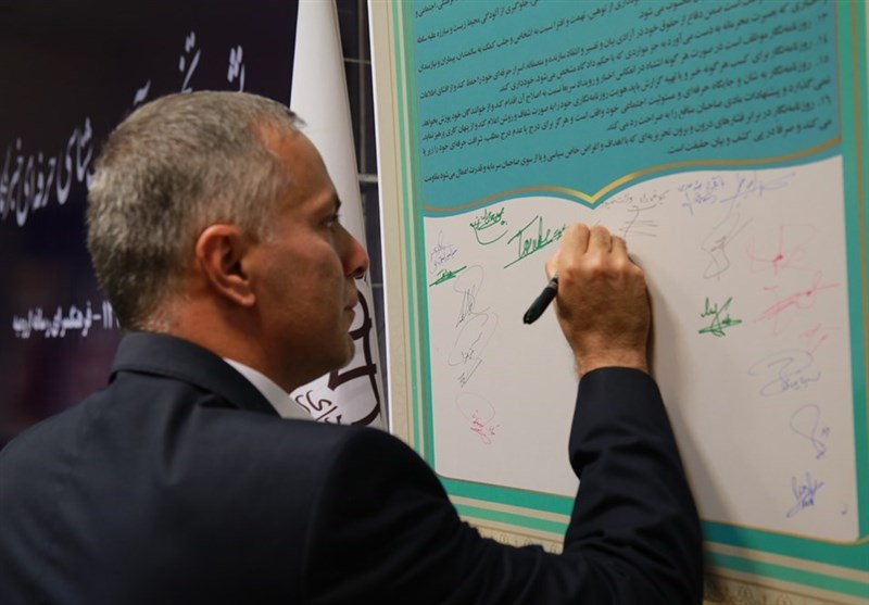 میثاق نامه اخلاقی خبرنگاران ارومیه