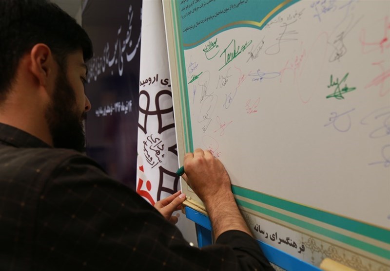 میثاق نامه اخلاقی خبرنگاران ارومیه