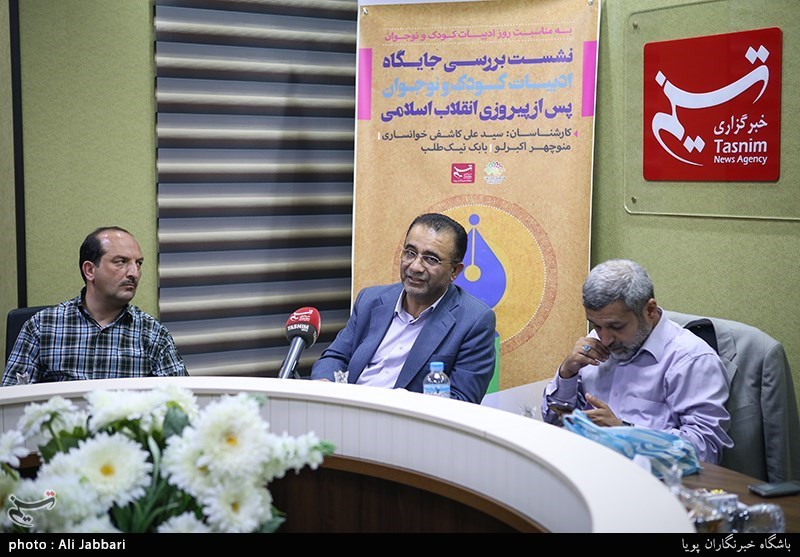 نشست بررسی جایگاه ادبیات کودک و نوجوان