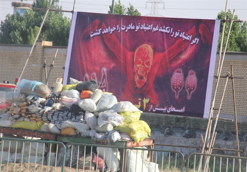 همایش پیشگیری از اعتیاد در سالروز جهانی مبارزه با مواد مخدر