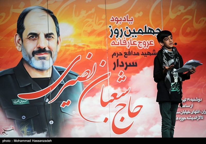 مراسم چهلم سردار شهید حاج شعبان نصیری