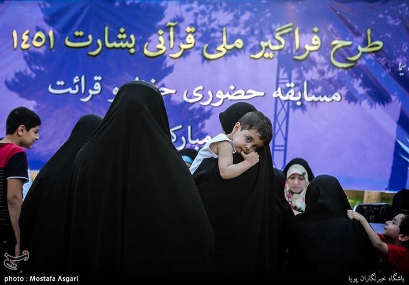 طرح ملی قرآنی بشارت1451