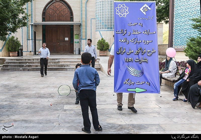 طرح ملی قرآنی بشارت1451