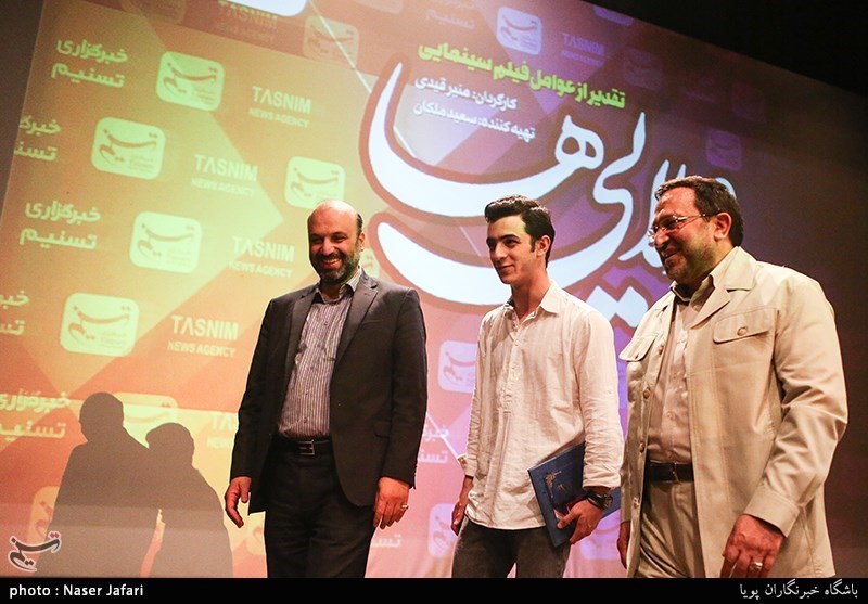 تقدیر از عوامل فیلم ویلایی ها