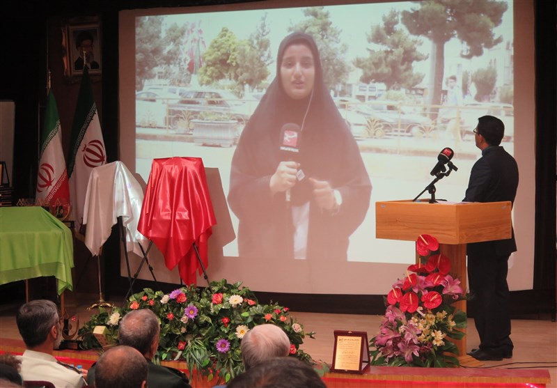 تسنیم مرکزی