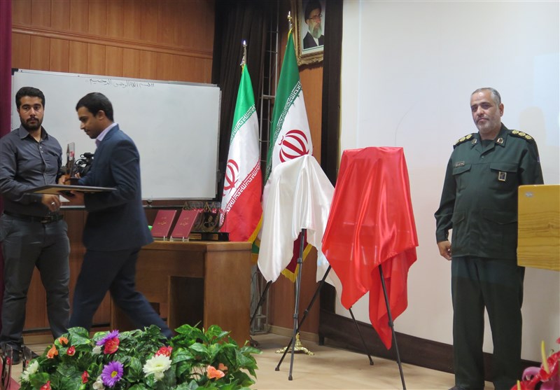 تسنیم مرکزی