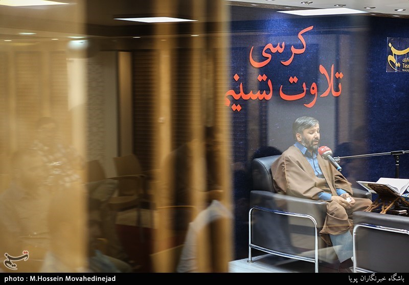 چهارمین کرسی تلاوت قرآن تسنیم