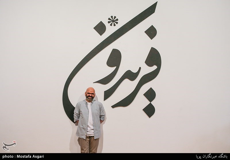 رونمایی از آلبوم نمایشی و موسیقایی «غمنومه فریدون»