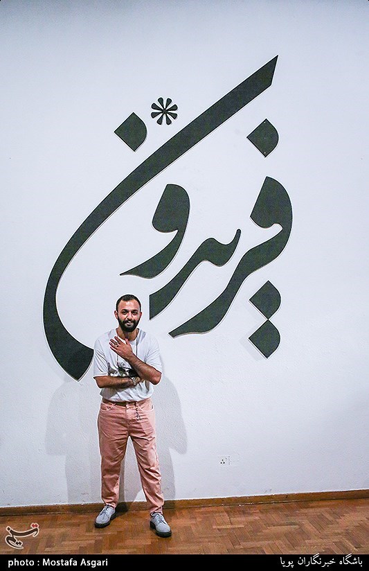 رونمایی از آلبوم نمایشی و موسیقایی «غمنومه فریدون»