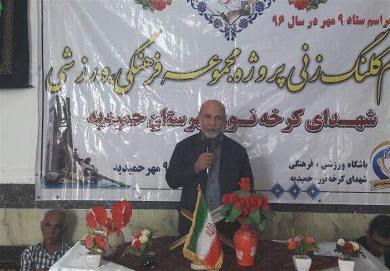  	کلنگ‌زنی ساخت مجموعه فرهنگی ورزشی شهدای کرخه نور حمیدیه 