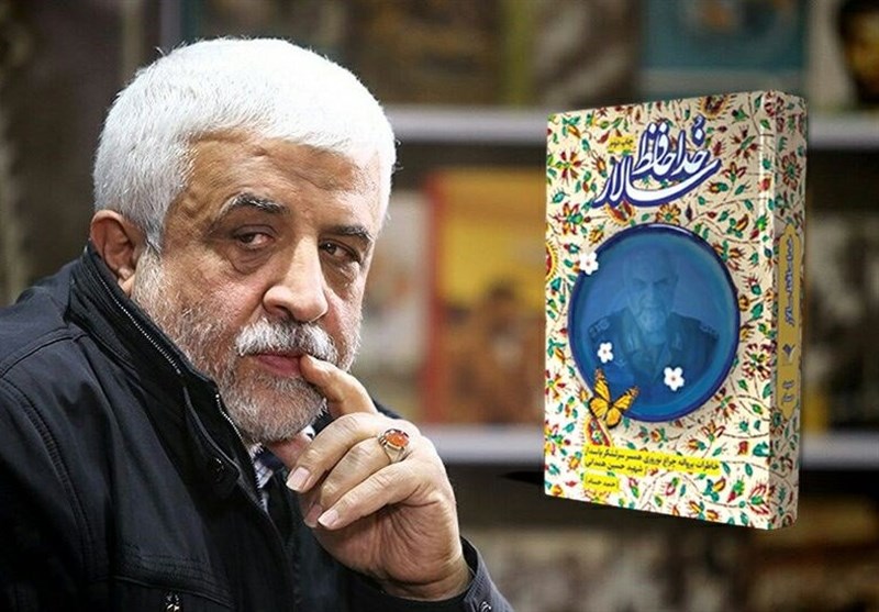 گلعلی بابایی , دفاع مقدس ,