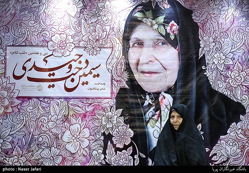 شعر , رضا اسماعیلی , 