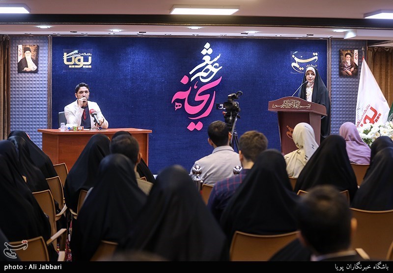 عصر شعر ریحانه