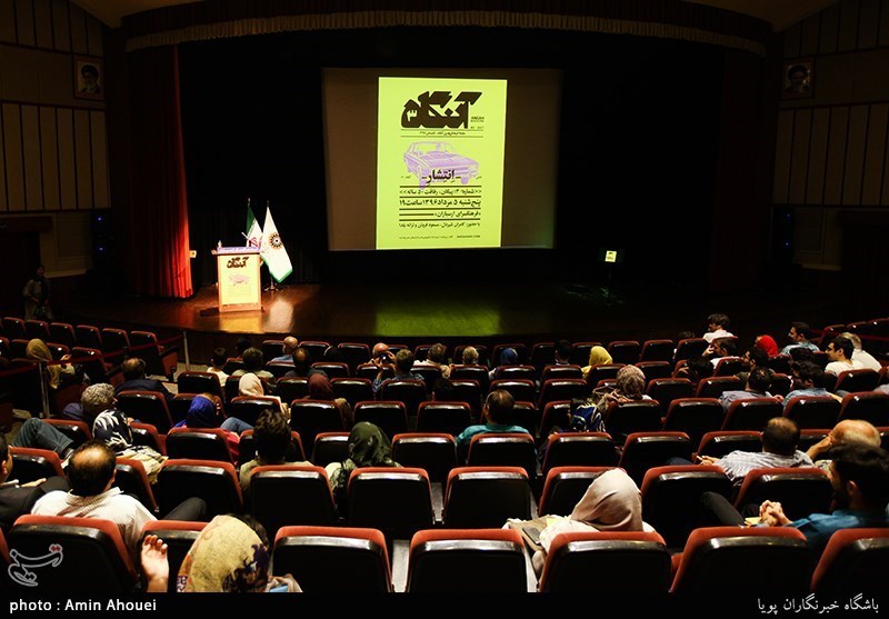 رونمایی از مجله فرهنگی هنری آنگاه