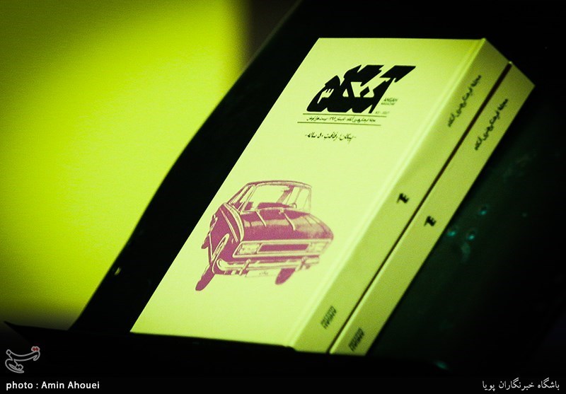 رونمایی از مجله فرهنگی هنری آنگاه