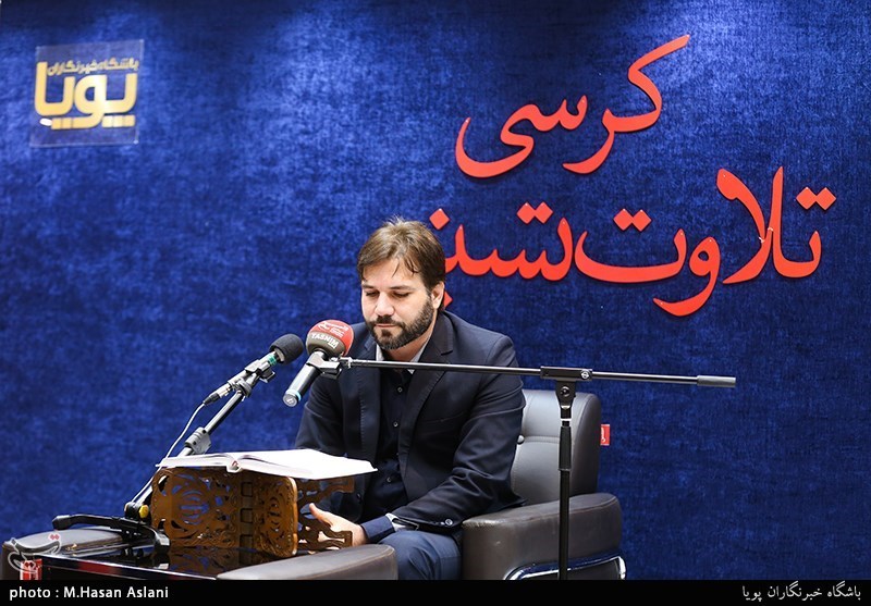 پنجمین کرسی تلاوت قرآن تسنیم