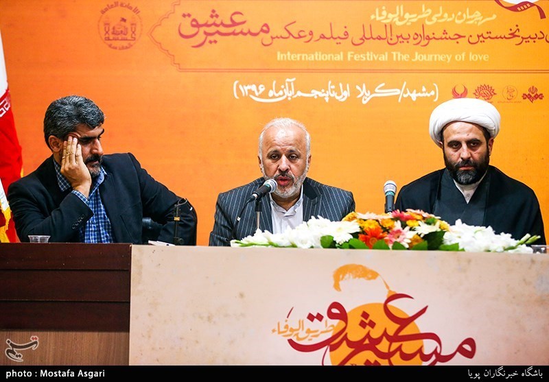 نشست رسانه ای جشنواره بین المللی فیلم و عکس مسیر عشق