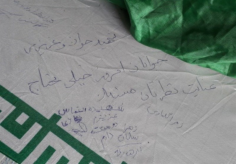 معراج شهدای اهواز