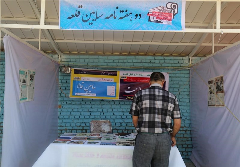 هشتمین نمایشگاه مطبوعات، خبرگزاری‌ها و پایگاه‌های خبری در ارومیه