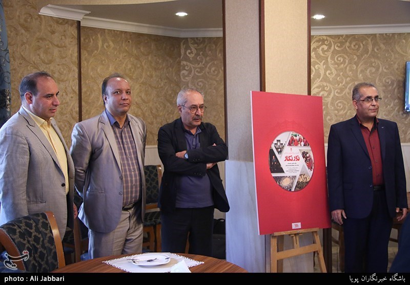 اختتامیه جشنواره عکس نور نگار