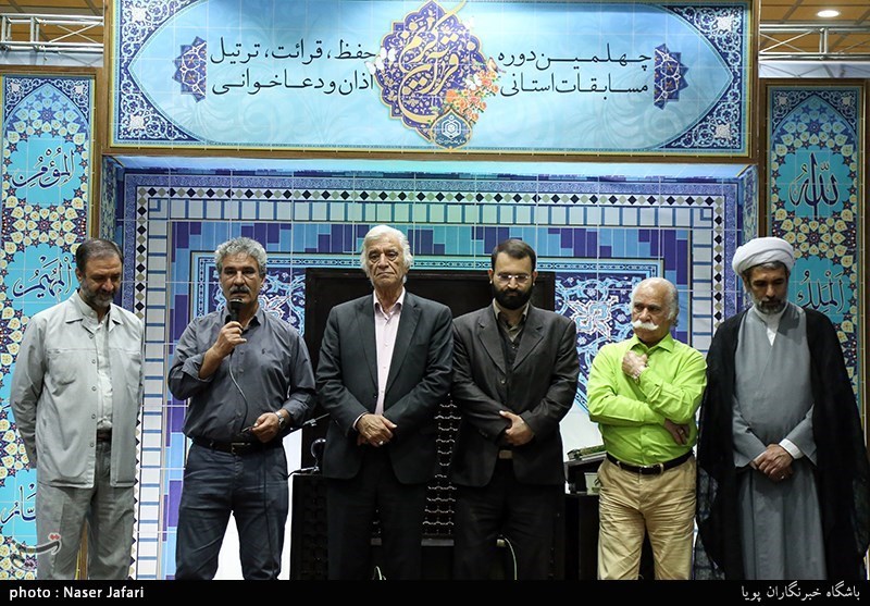 اختتامیه مسابقات قرآن استان تهران