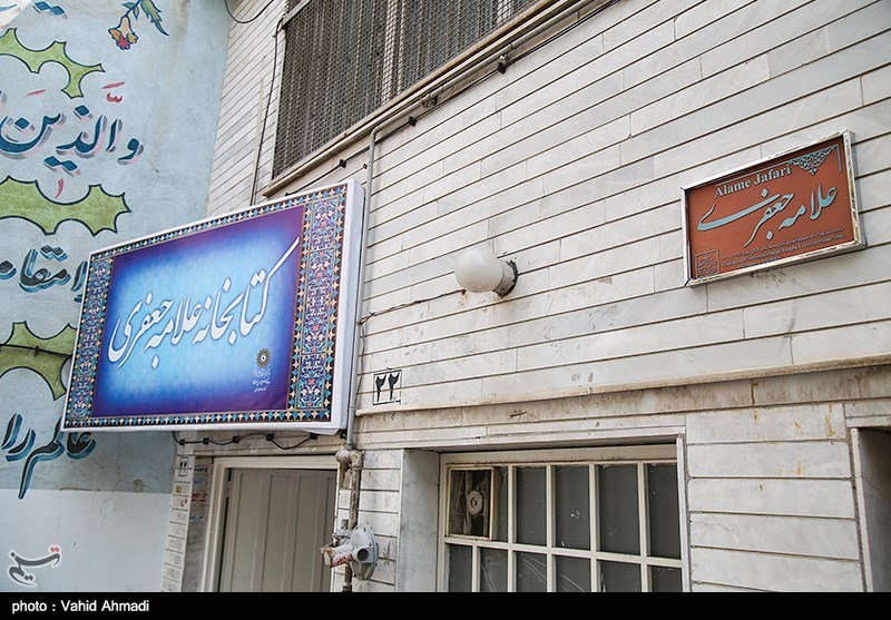 نصب کاشی ماندگار بر سر در منزل خانه علامه جعفری