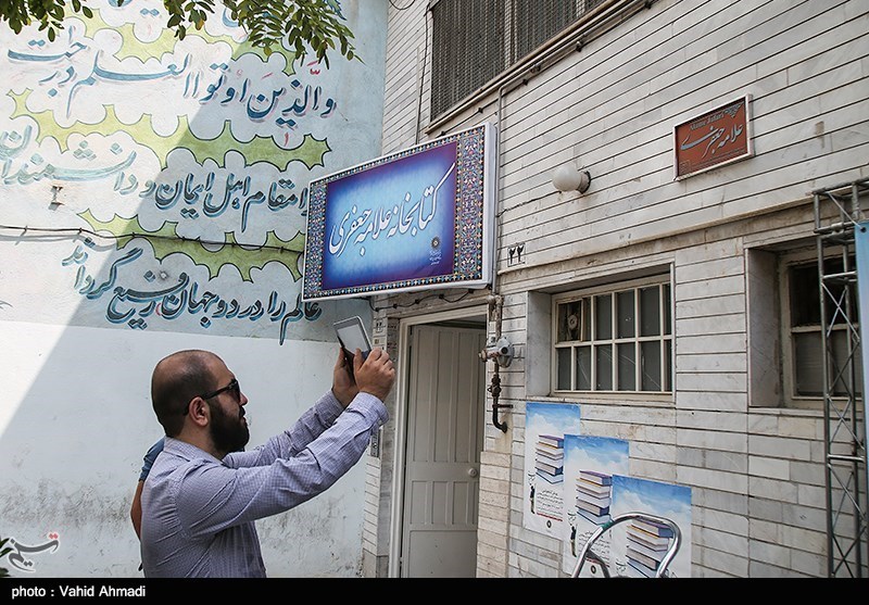 نصب کاشی ماندگار بر سر در منزل خانه علامه جعفری