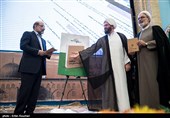 مراسم روز جهانی مسجد