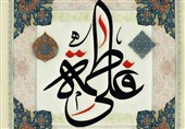 عقد زهرا(س) را خدا در عرش بر مولا نوشت...