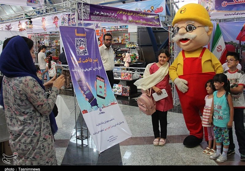 نخستین نمایشگاه کودک و اسباب‌بازی-ارومیه