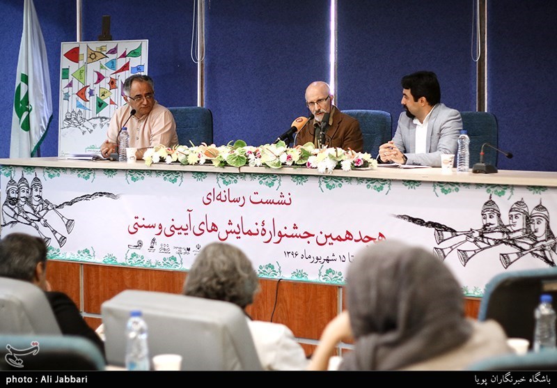 نشست خبری هجدهمین جشنواره نمایش های آیینی و سنتی